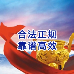 珲春讨账公司
