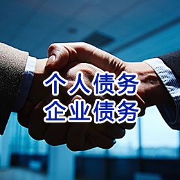 珲春追债公司